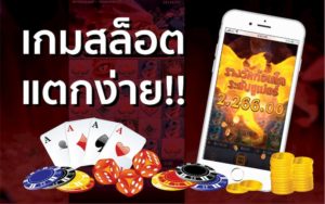 MONSTERXBET