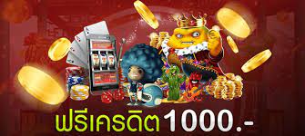 แจกเครดิต ทดลองเล่น ฟรี 1000 ถอนได้ 2021