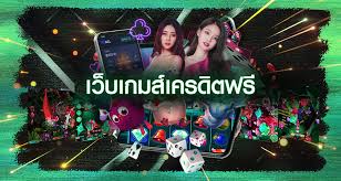 สล็อตเว็บตรง เครดิตฟรี 2022