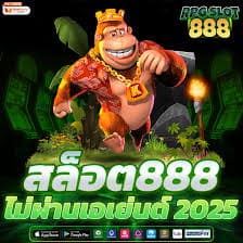 รีวิวสล็อตสายประหยัด